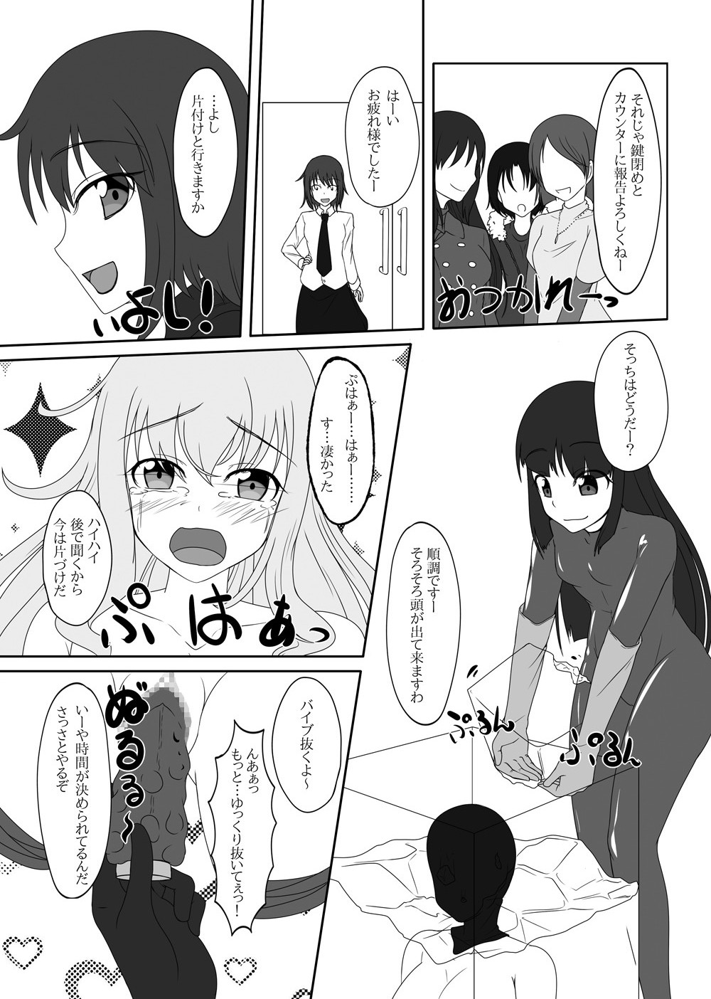 【ニャンコのめ（たまっこ）】セカンドスキンvol.5
