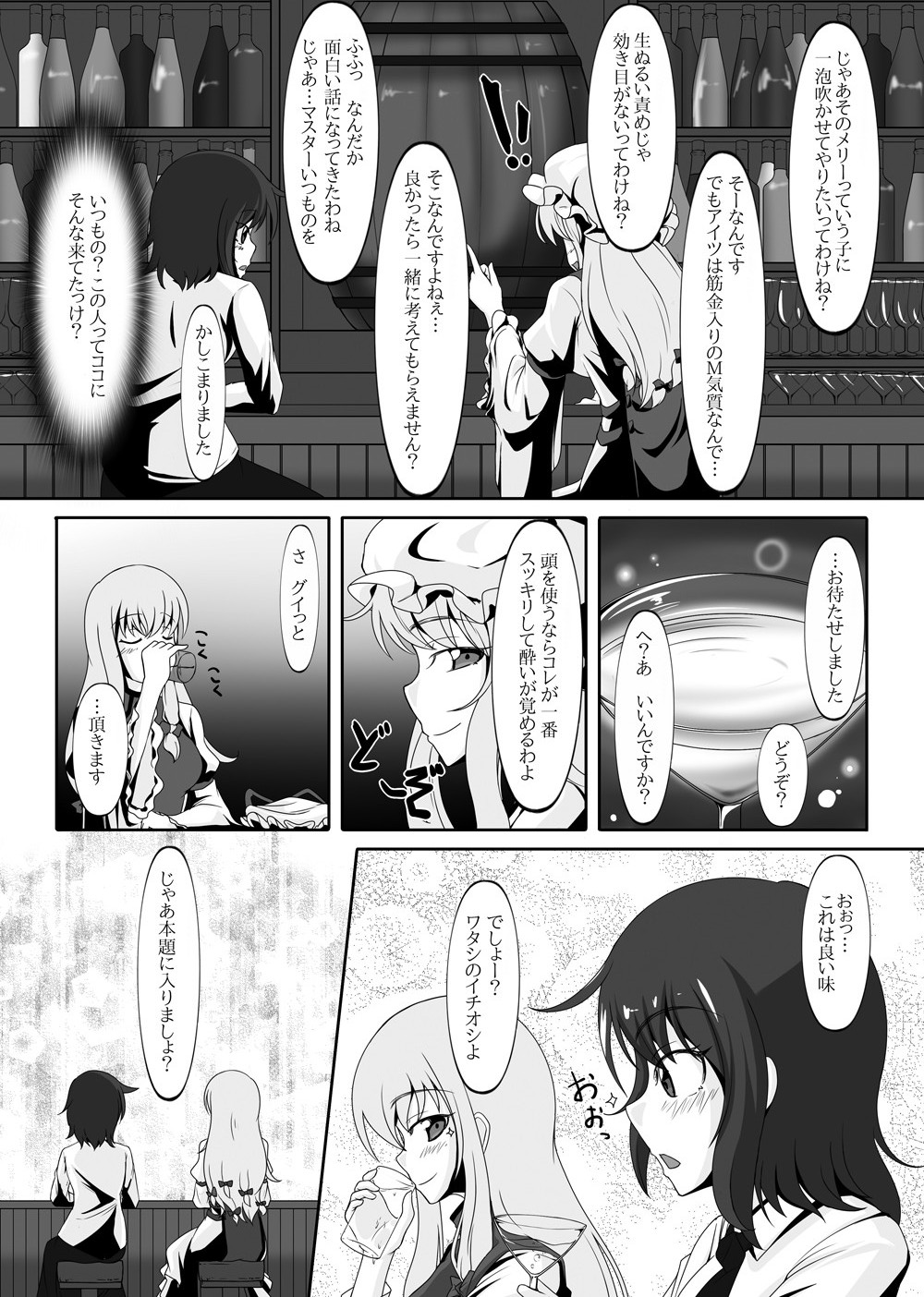 【ニャンコのめ（たまっこ）】セカンドスキンvol.5