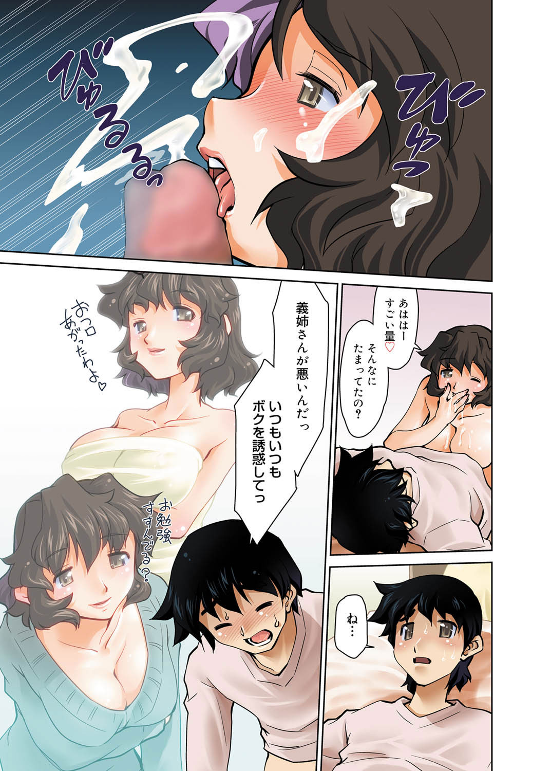 キャノプリ comic 2011年4月号 Vol.6 [DL版]