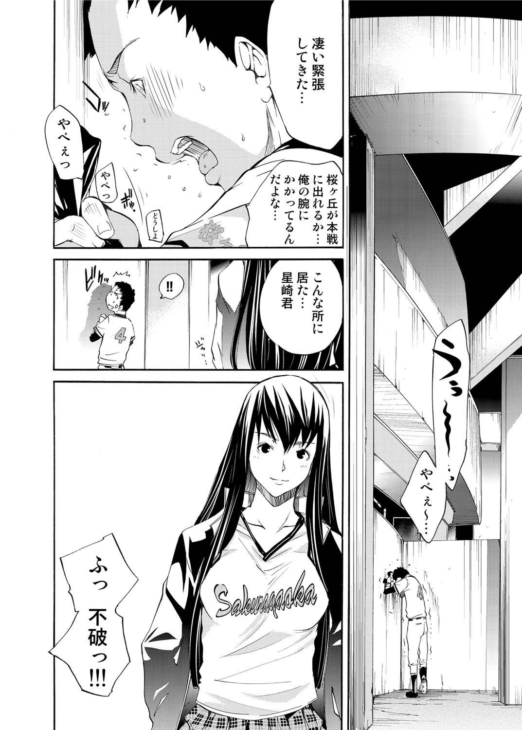 キャノプリ comic 2011年4月号 Vol.6 [DL版]