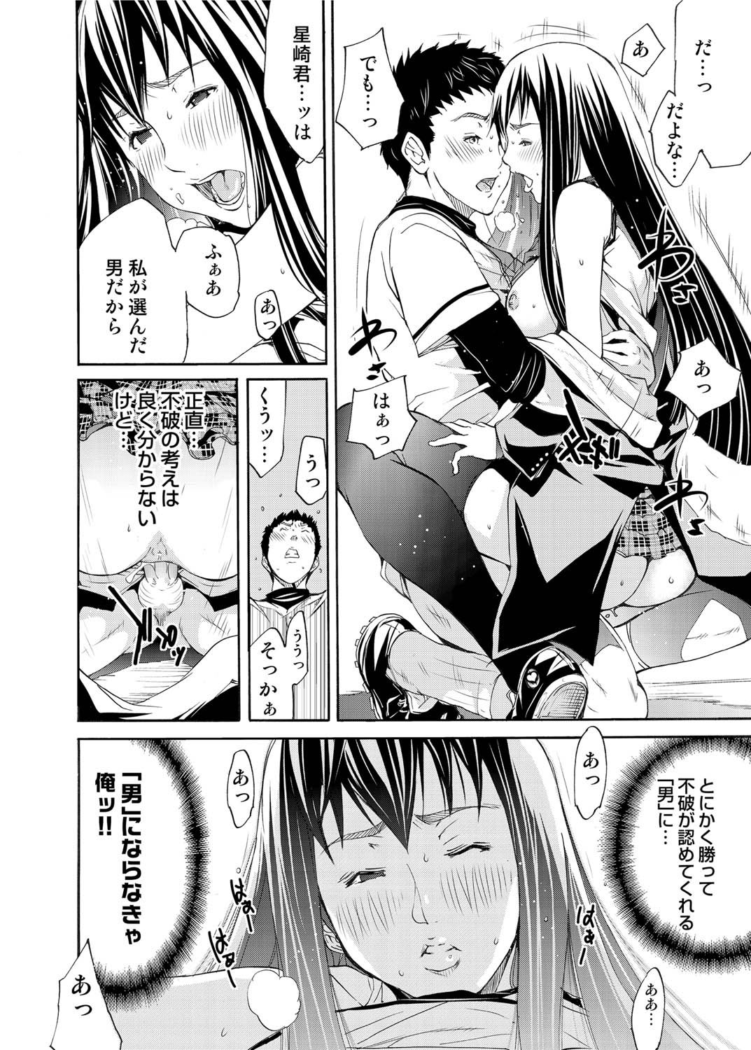 キャノプリ comic 2011年4月号 Vol.6 [DL版]