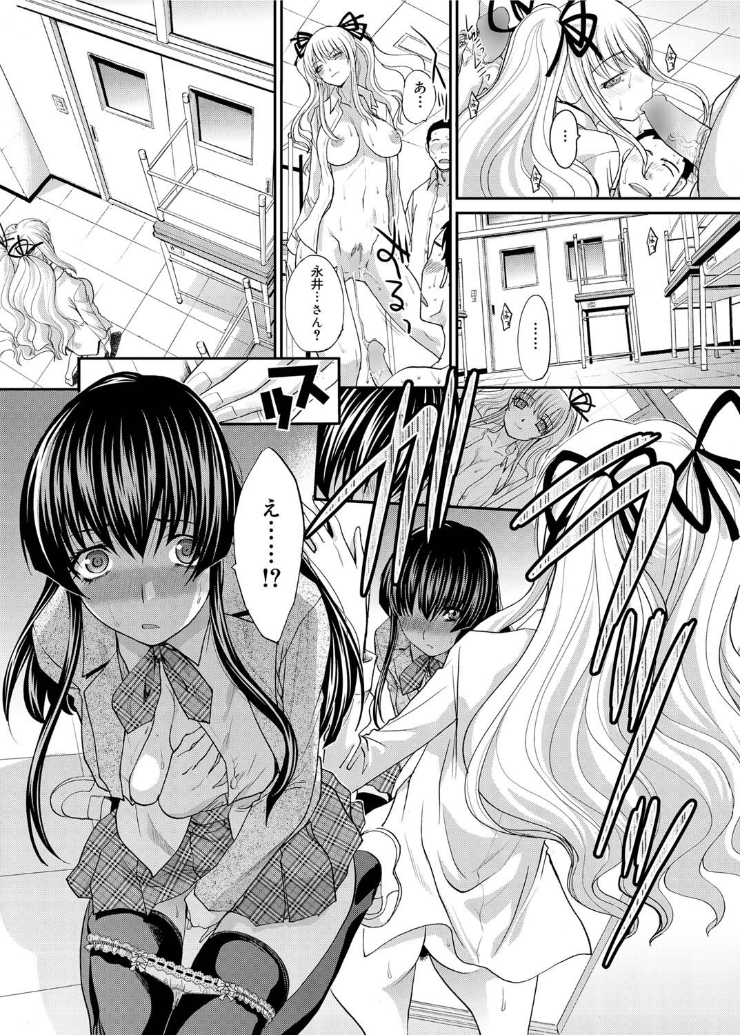 キャノプリ comic 2011年4月号 Vol.6 [DL版]