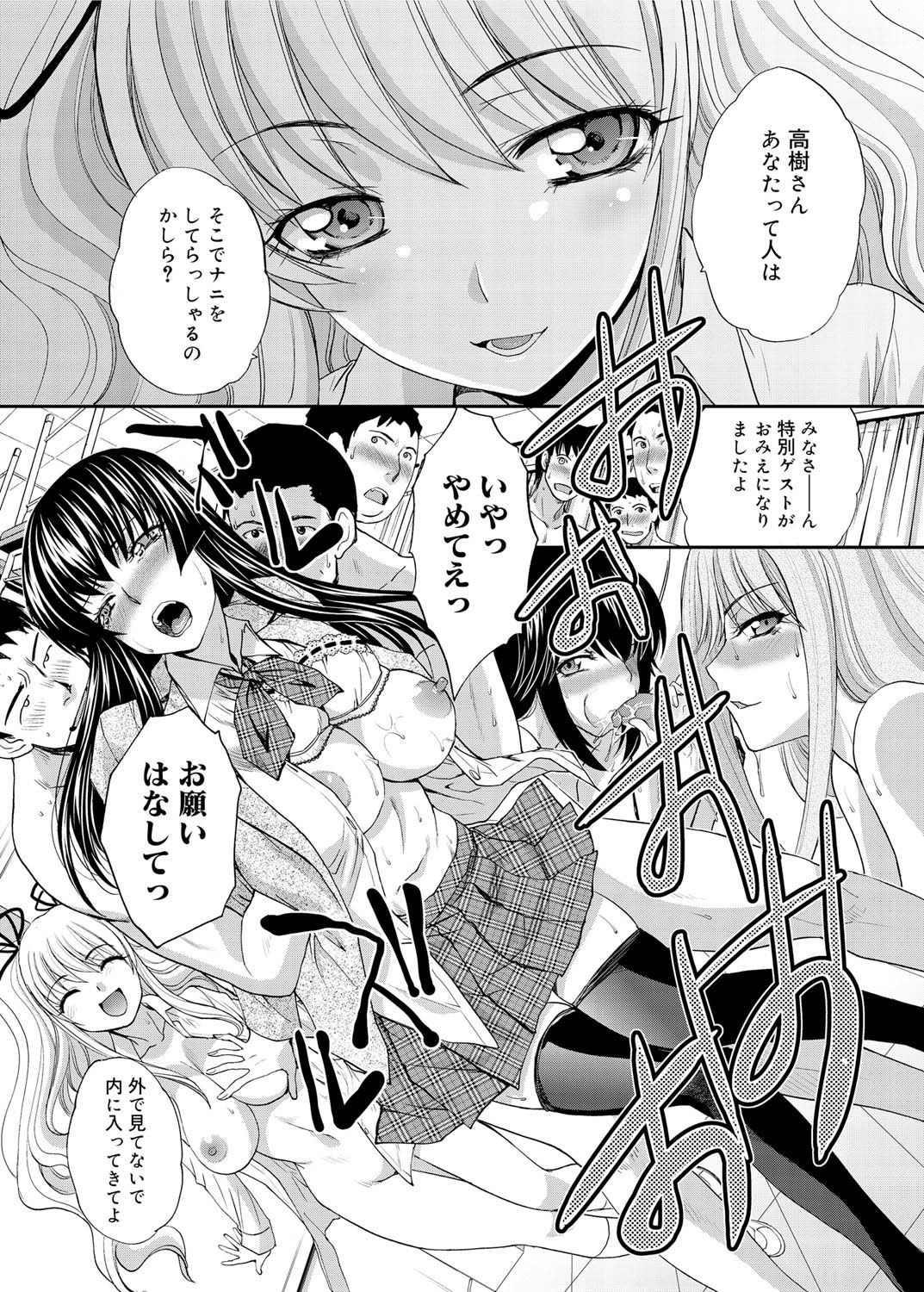 キャノプリ comic 2011年4月号 Vol.6 [DL版]