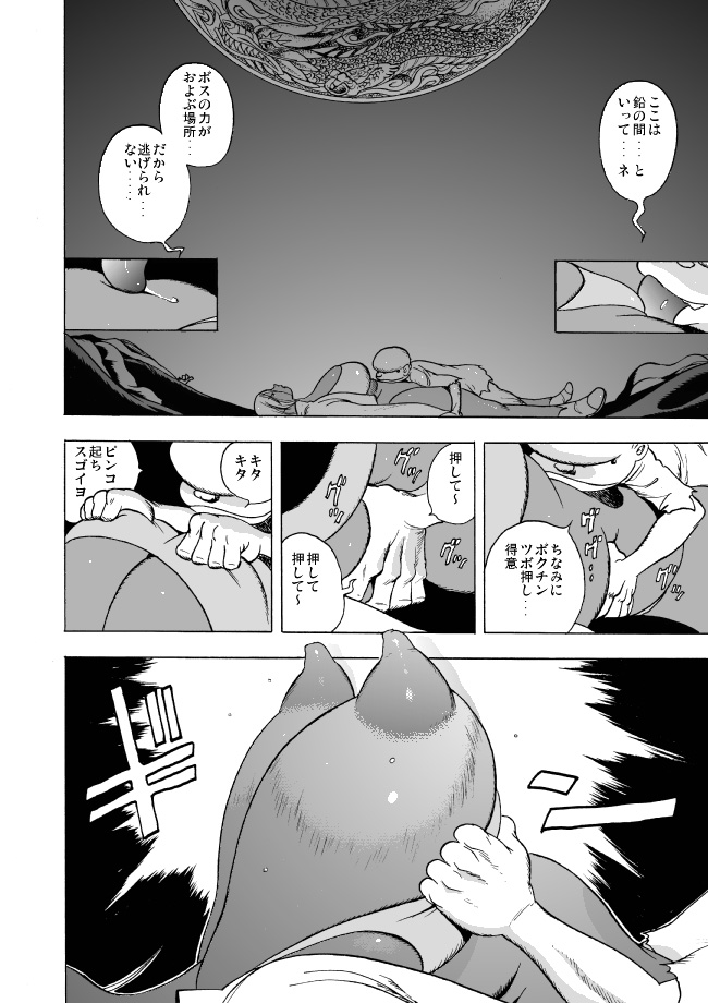 GGキャトル：黒猫タンゴ