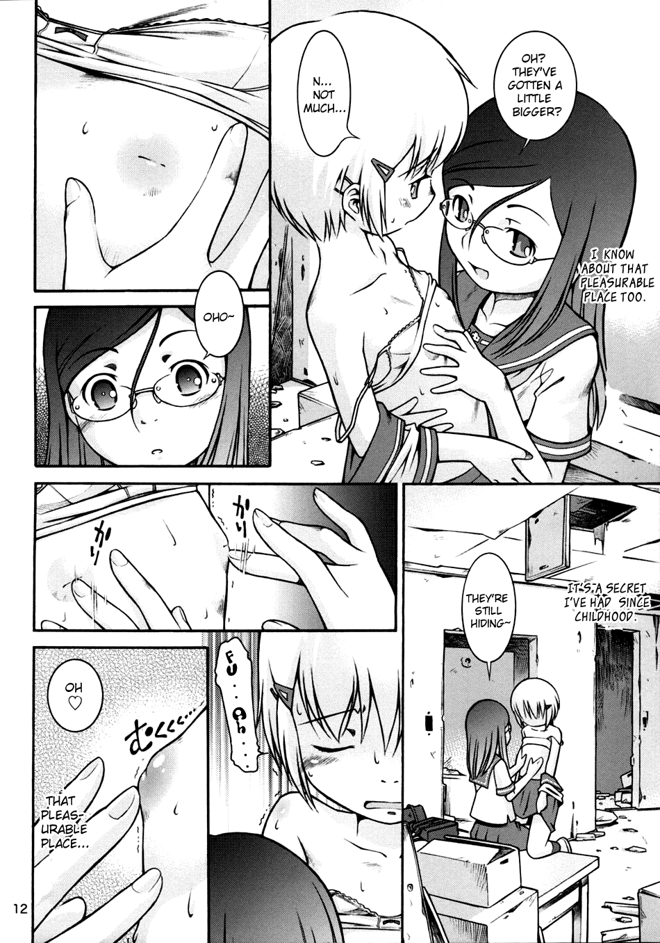 (C72) [マヨネーズ幕府 (せきはん)] 私の好きなお姉さん [英訳]