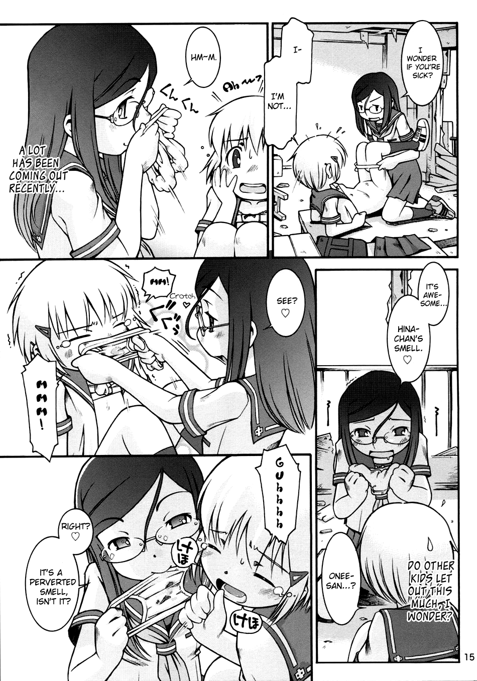 (C72) [マヨネーズ幕府 (せきはん)] 私の好きなお姉さん [英訳]