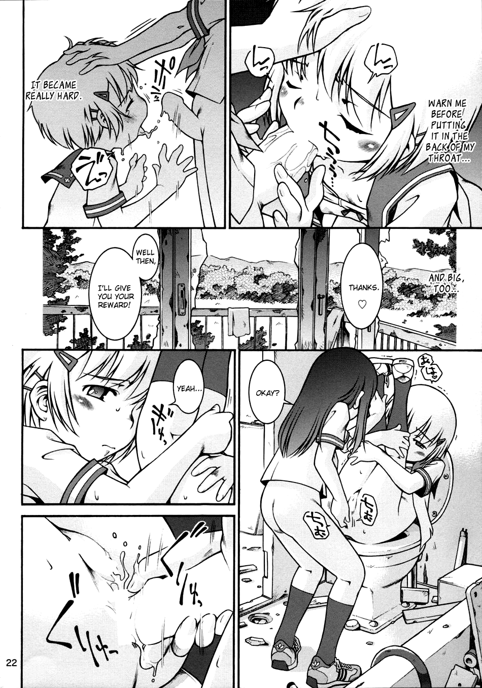(C72) [マヨネーズ幕府 (せきはん)] 私の好きなお姉さん [英訳]
