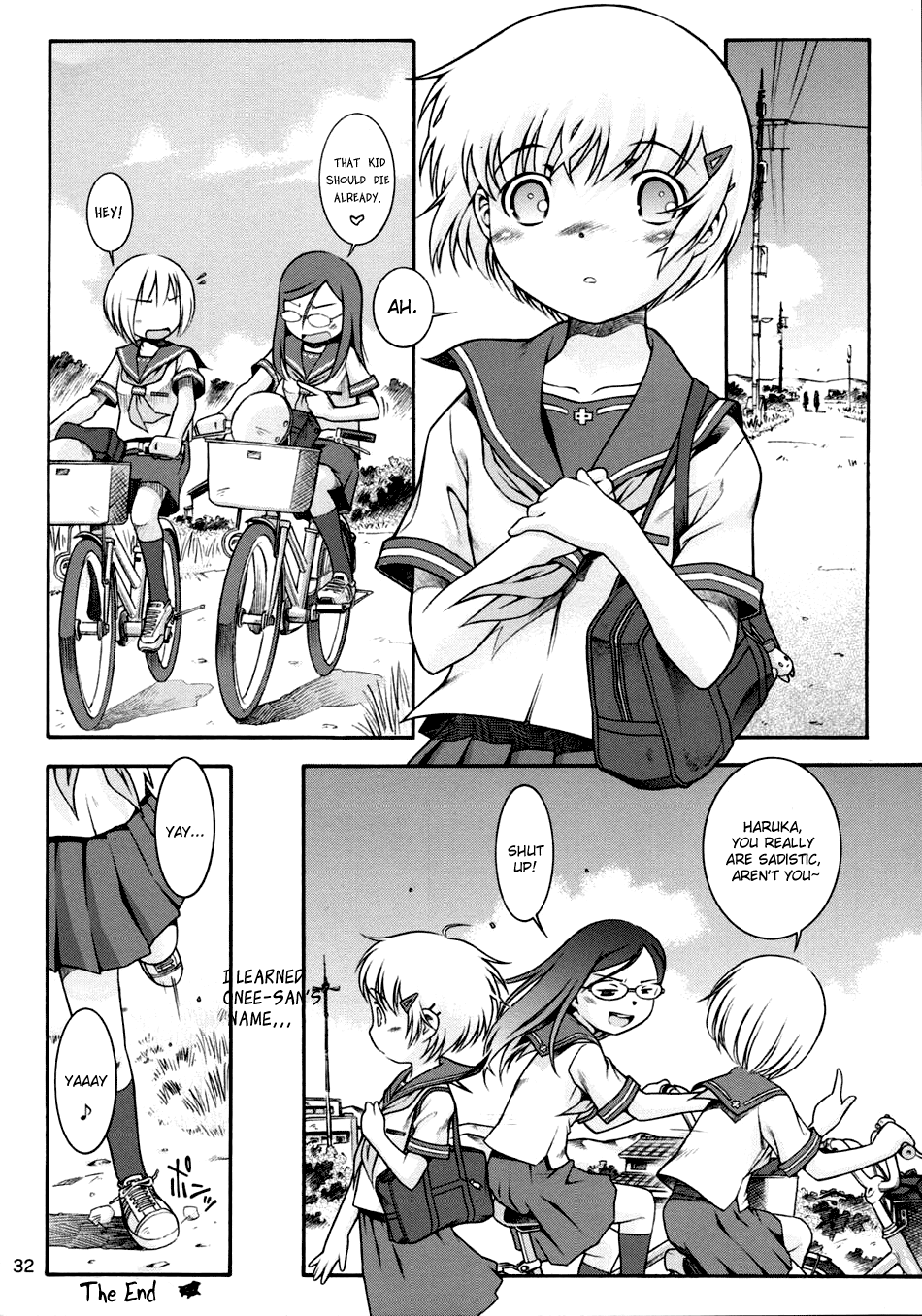 (C72) [マヨネーズ幕府 (せきはん)] 私の好きなお姉さん [英訳]