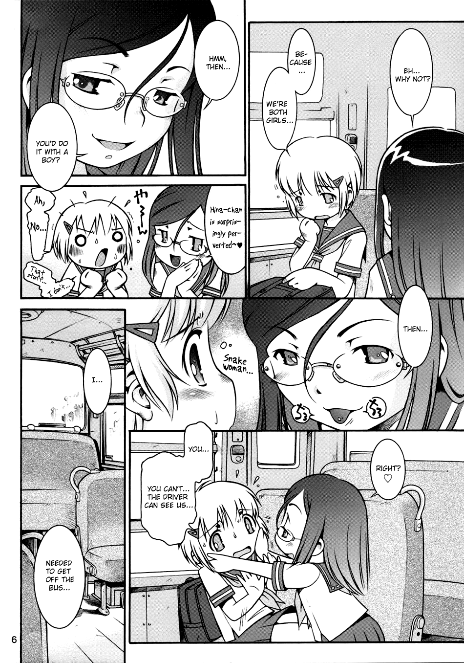 (C72) [マヨネーズ幕府 (せきはん)] 私の好きなお姉さん [英訳]