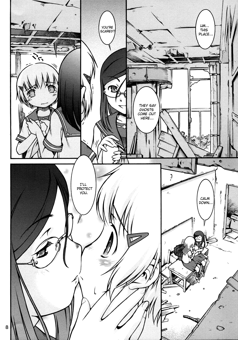 (C72) [マヨネーズ幕府 (せきはん)] 私の好きなお姉さん [英訳]