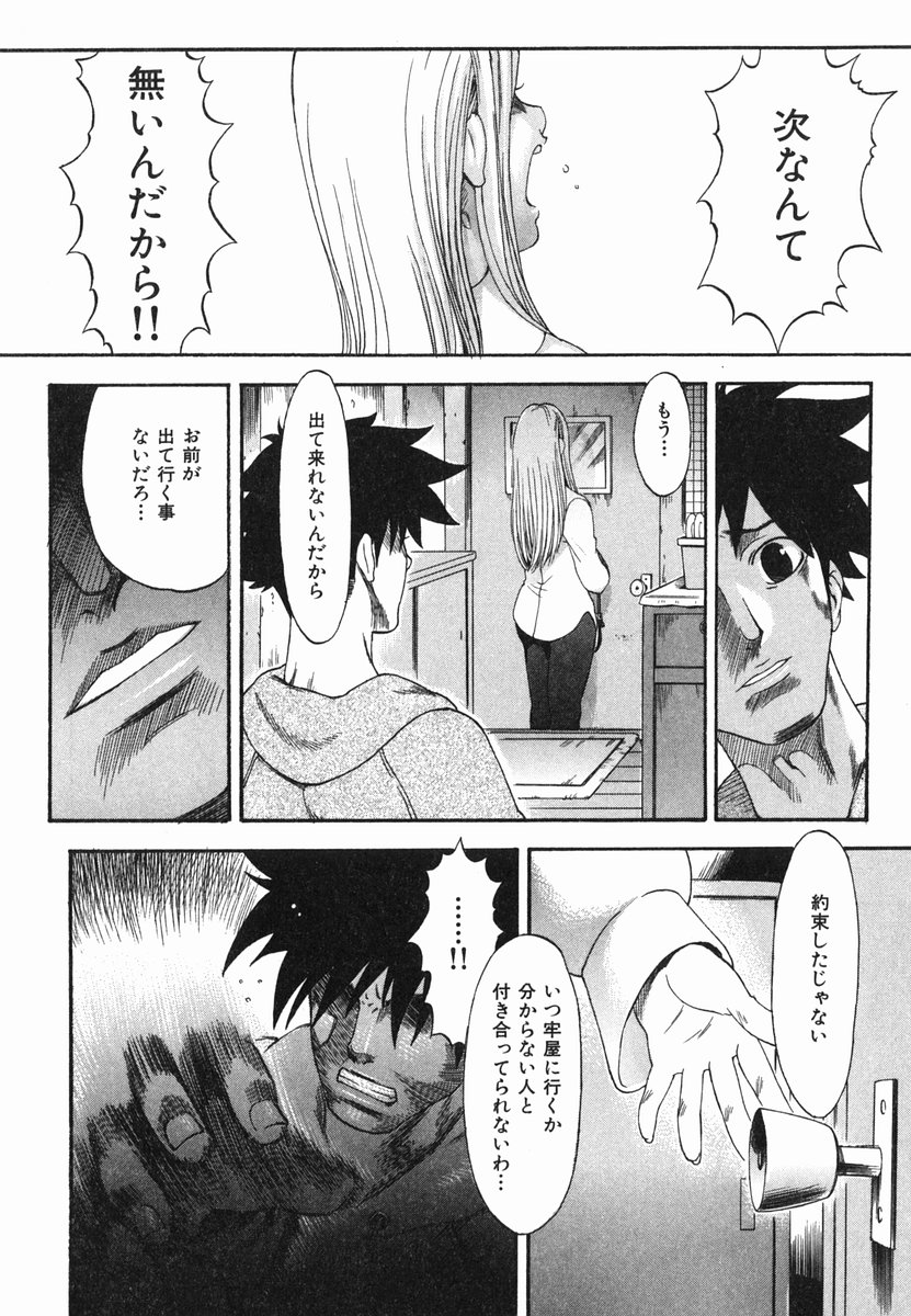 [近里みちる] ひとりあそび