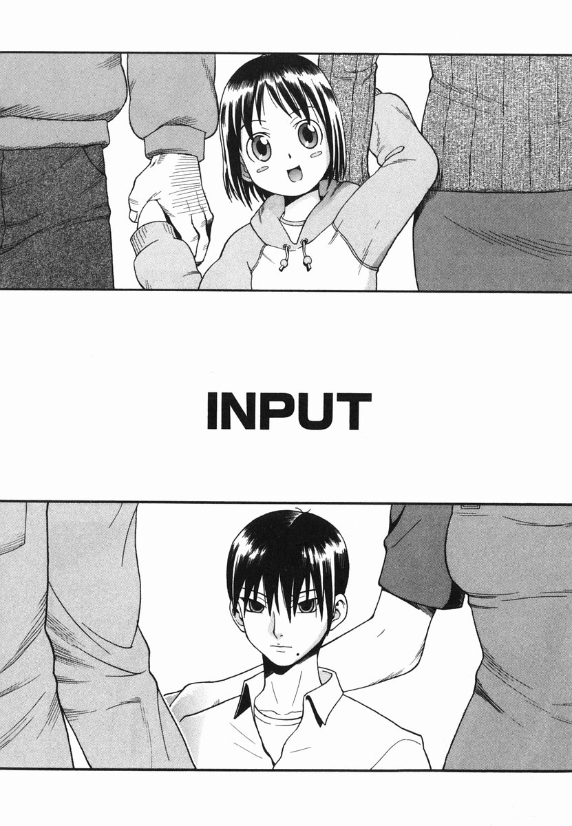 [近里みちる] ひとりあそび