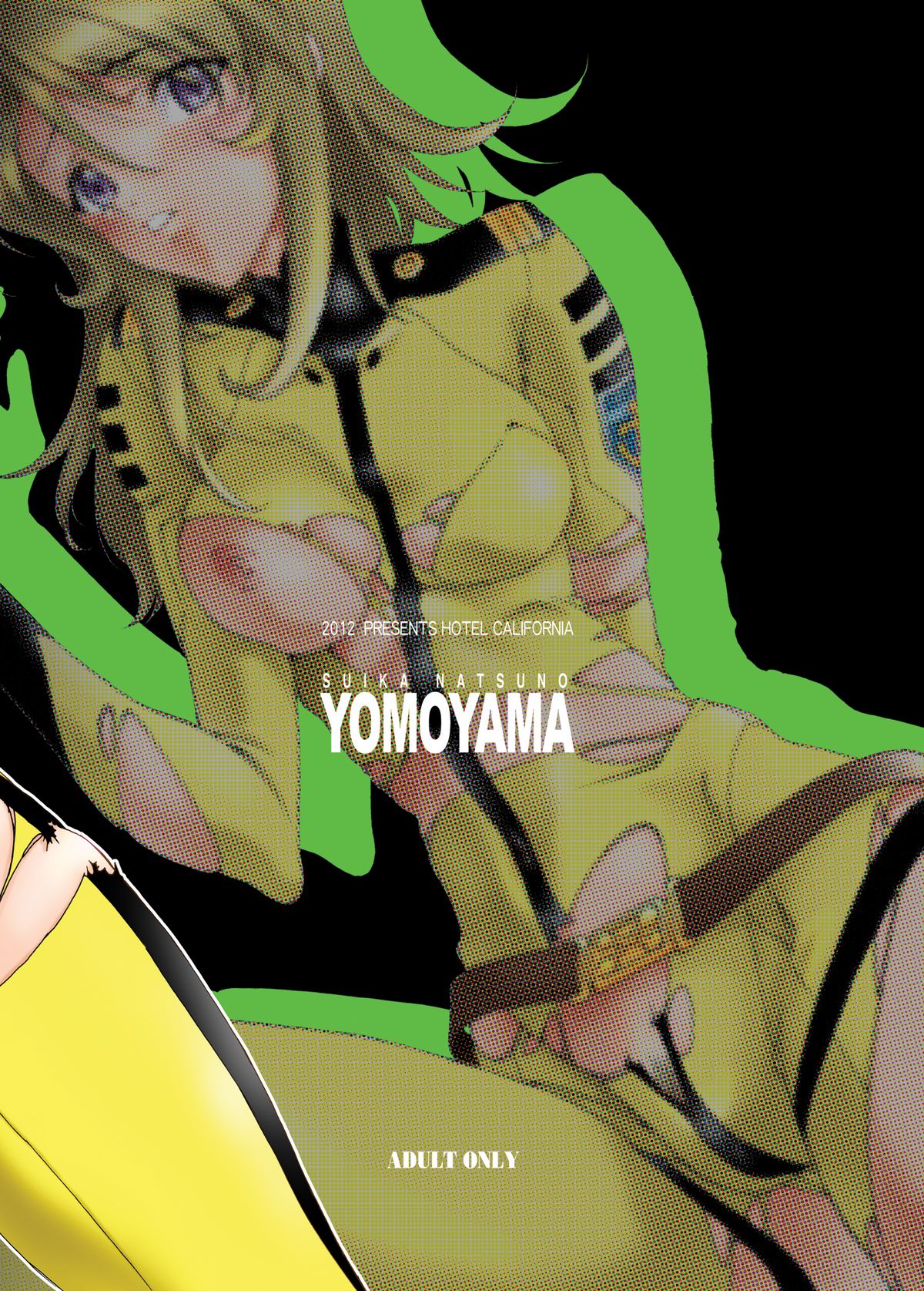 [加州大飯店 (なつのすいか)] YOMOYAMA (宇宙戦艦ヤマト 2199) [DL版]