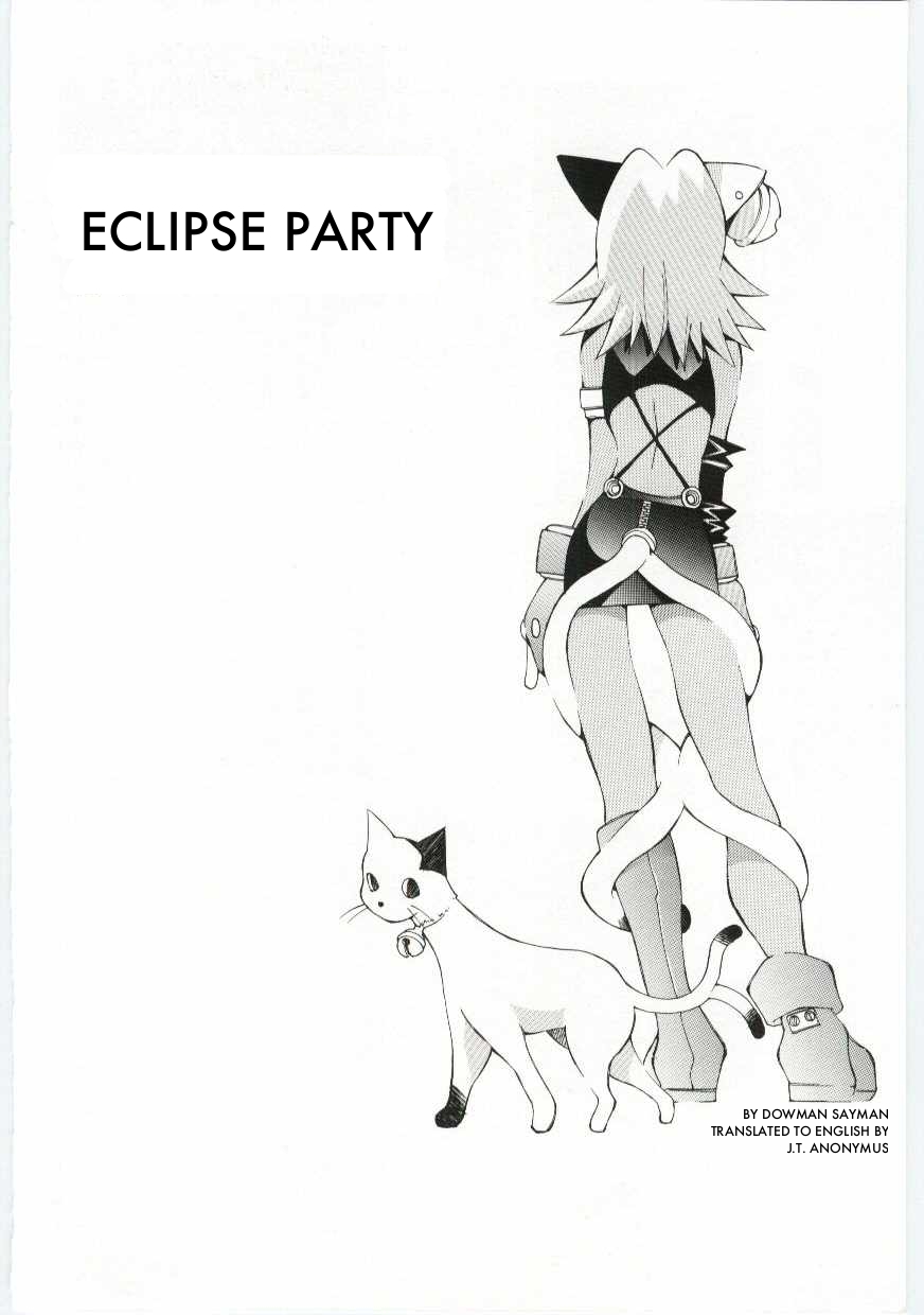 [Dowman Sayman] Eclipse Party [翻訳済み] [ENG]