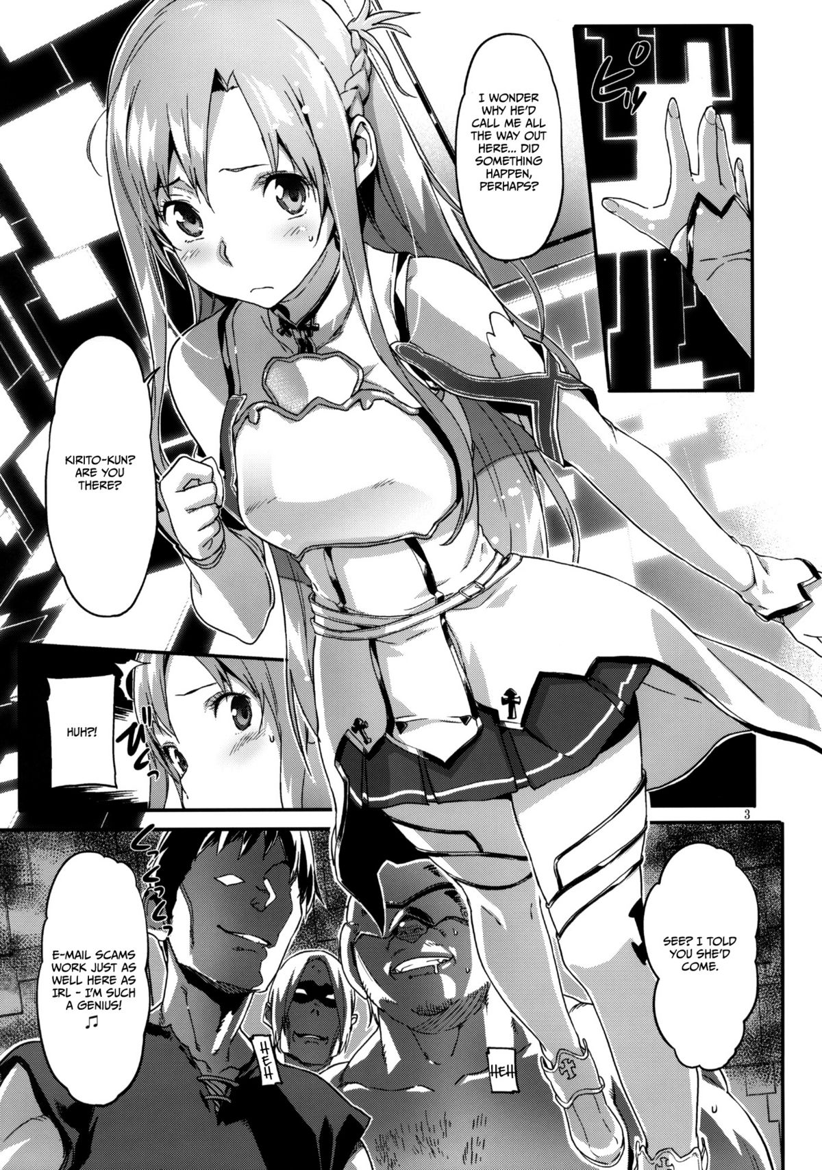 (C82) [SNOB NERD WORKS (さめだ小判)] DELETE (ソードアート・オンライン) [英訳]