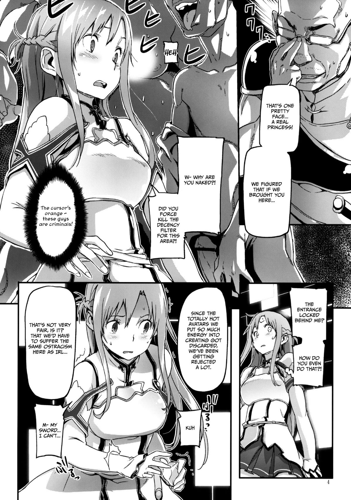 (C82) [SNOB NERD WORKS (さめだ小判)] DELETE (ソードアート・オンライン) [英訳]