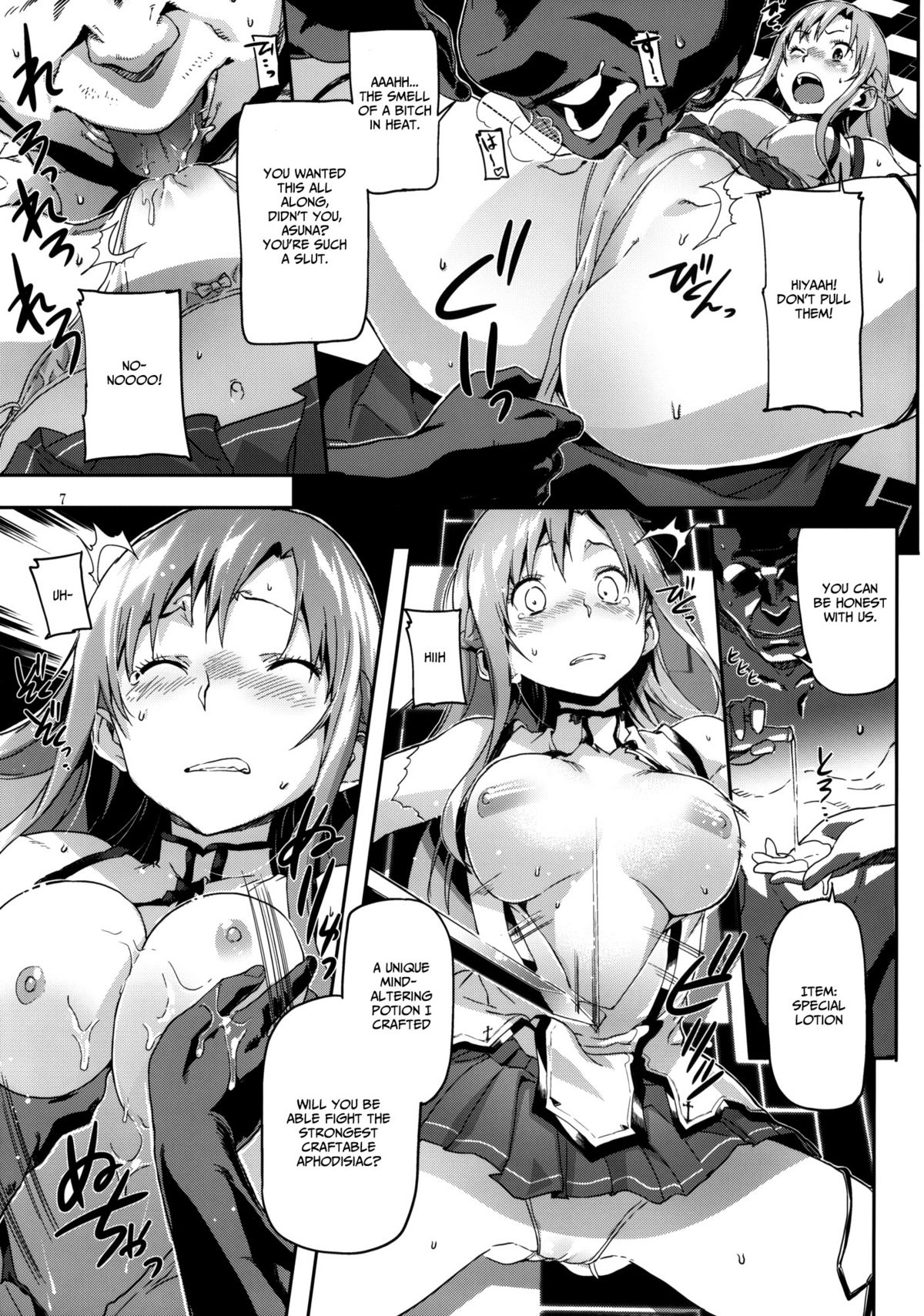 (C82) [SNOB NERD WORKS (さめだ小判)] DELETE (ソードアート・オンライン) [英訳]