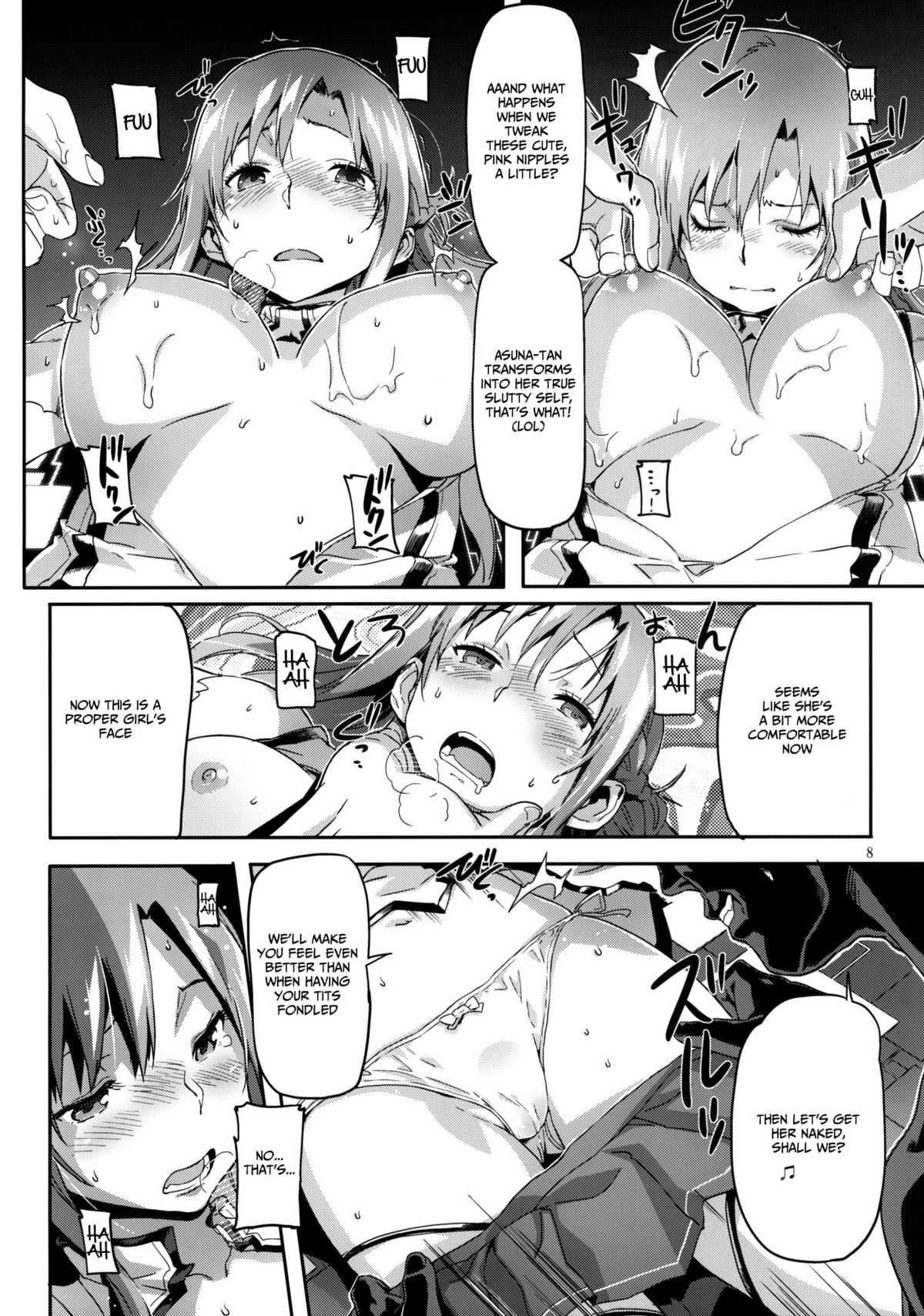 (C82) [SNOB NERD WORKS (さめだ小判)] DELETE (ソードアート・オンライン) [英訳]