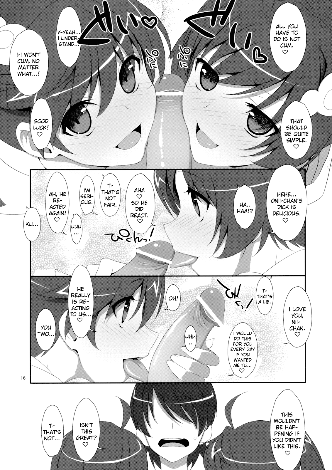 (C82) [TIES (タケイオーキ)] お兄ちゃんは妹に欲情したりしないよねっ? (化物語) [英訳]