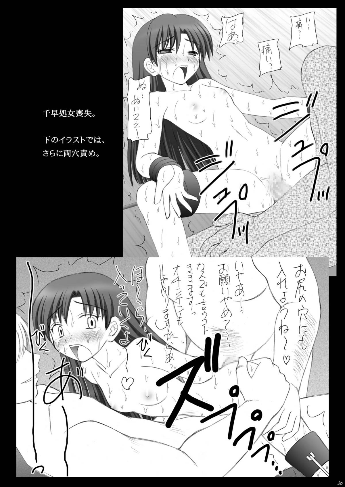 [浅野屋 (キッツ)] 愛奴隷マスターbation (アイドルマスター) [DL版]