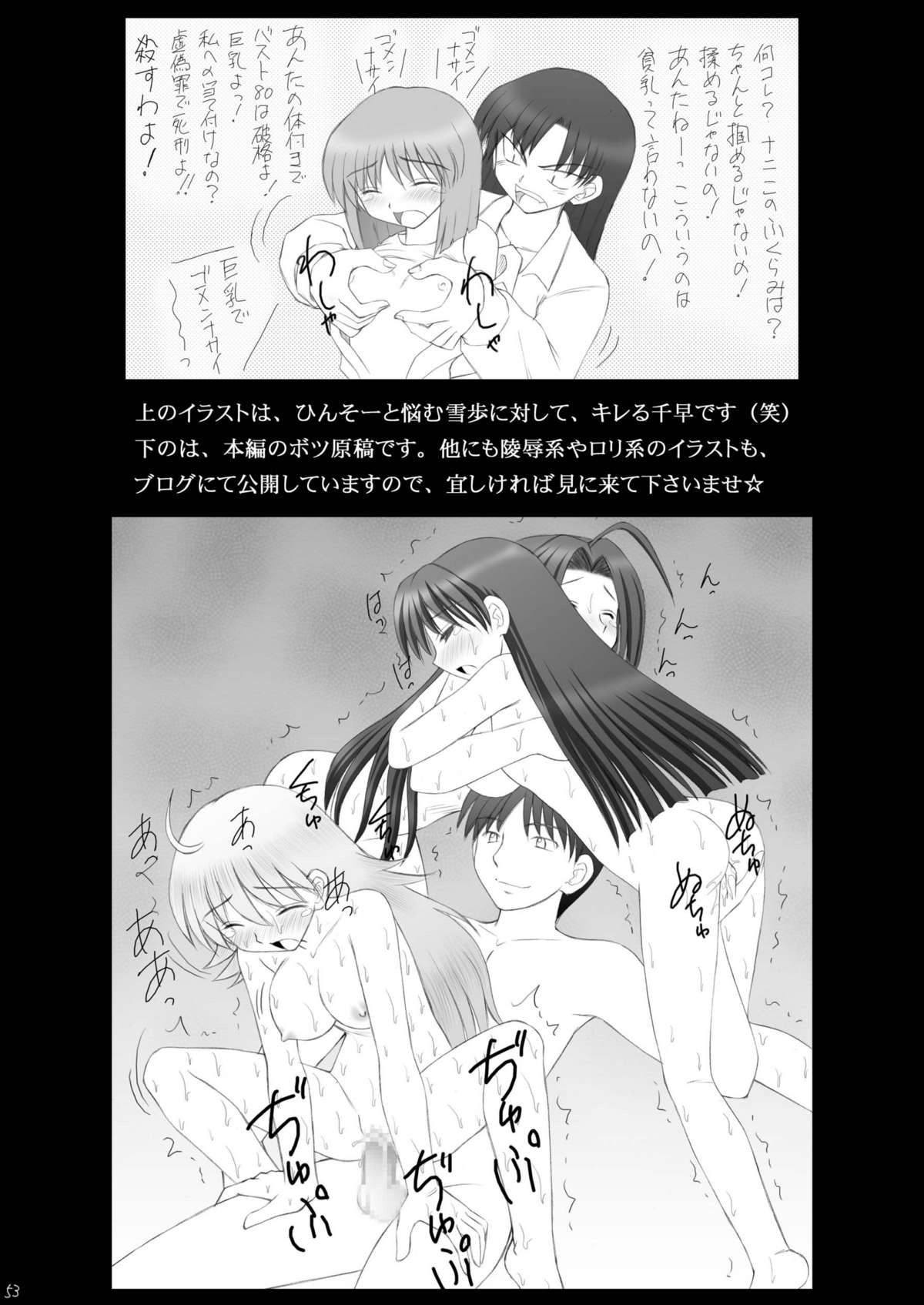 [浅野屋 (キッツ)] 愛奴隷マスターbation (アイドルマスター) [DL版]