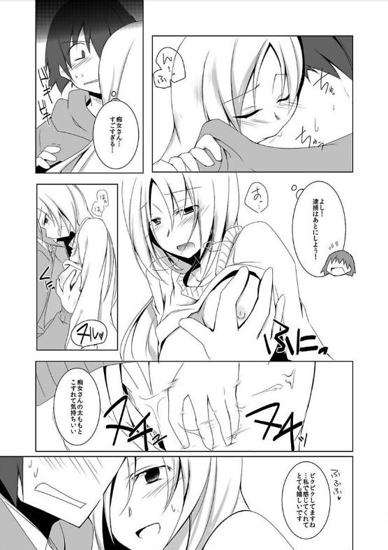 [クサナギ] 未来的な発明品をもらったが、思いのほか僕はヒワイに使えた。