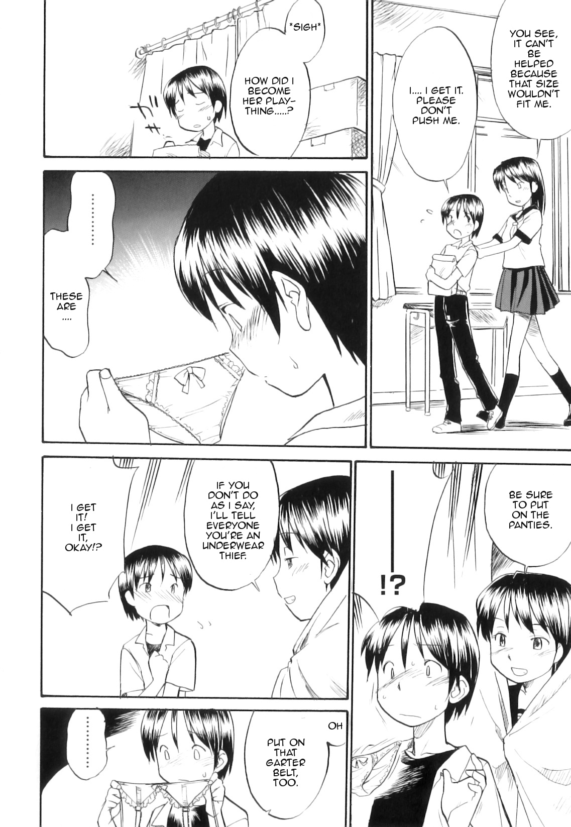 [ひねもすのたり] Changeling! (ふたなりびっち) [英訳]