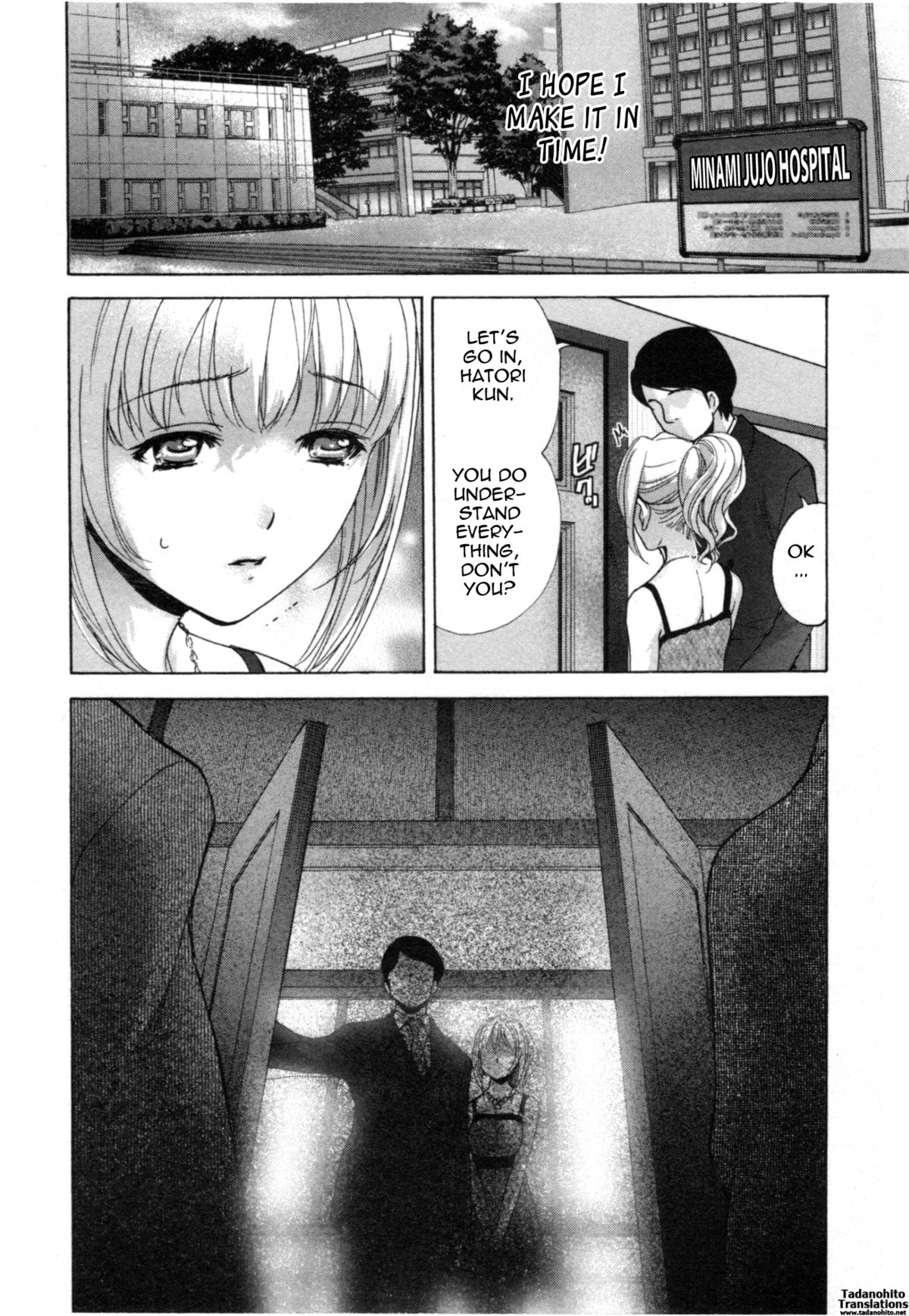 [藤坂空樹] ナースを彼女にする方法 4 [英訳]