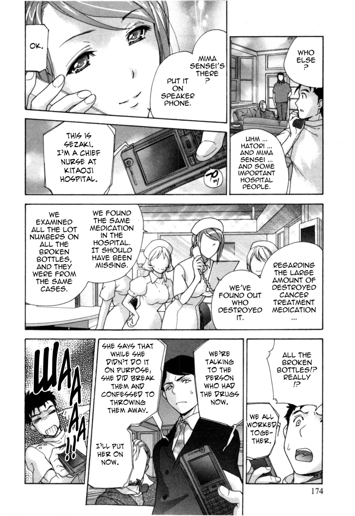 [藤坂空樹] ナースを彼女にする方法 4 [英訳]