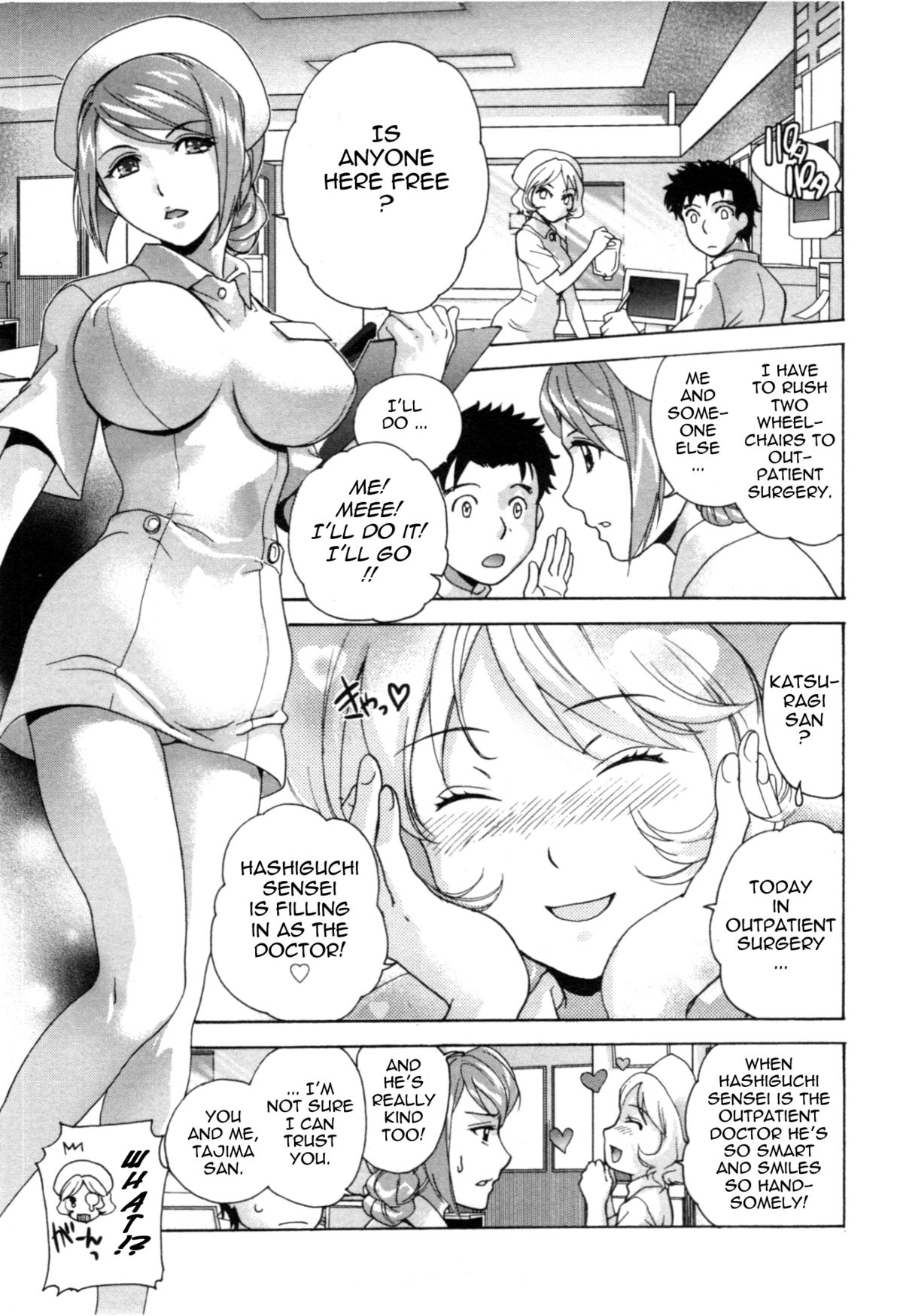 [藤坂空樹] ナースを彼女にする方法 4 [英訳]