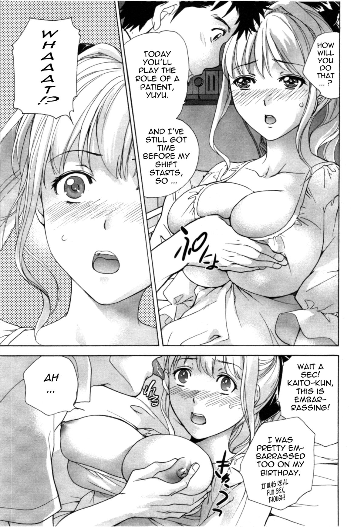 [藤坂空樹] ナースを彼女にする方法 4 [英訳]