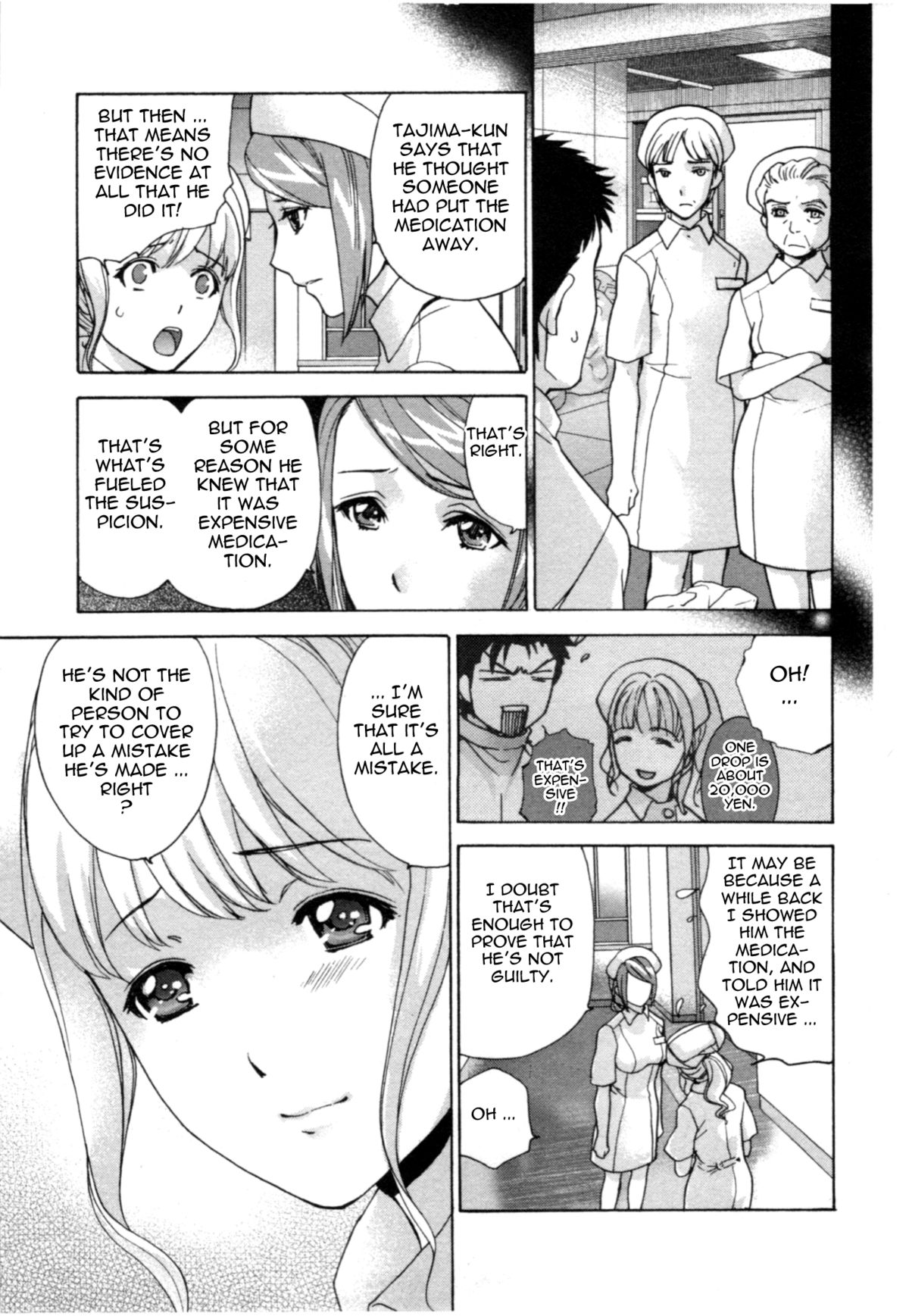 [藤坂空樹] ナースを彼女にする方法 4 [英訳]