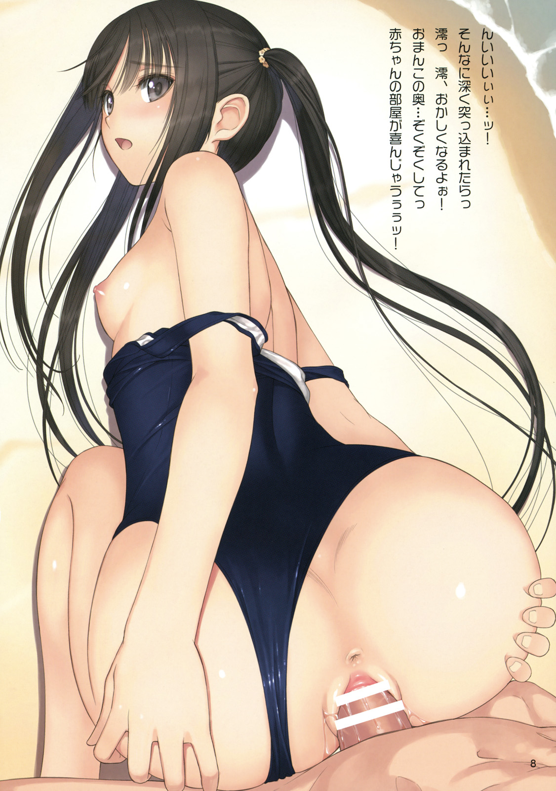 (C82) [T2 ART WORKS (Tony)] 黎子さんと真夜ちゃんの事を想っていたらムラムラしてきたのでえろ本にしてみたよ。 (フォルト！！)