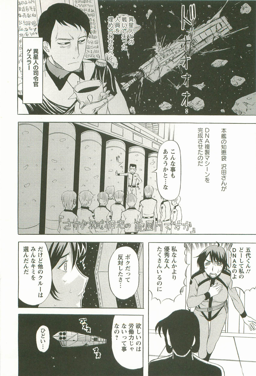 [草津てるにょ] 夜ノ懺悔室