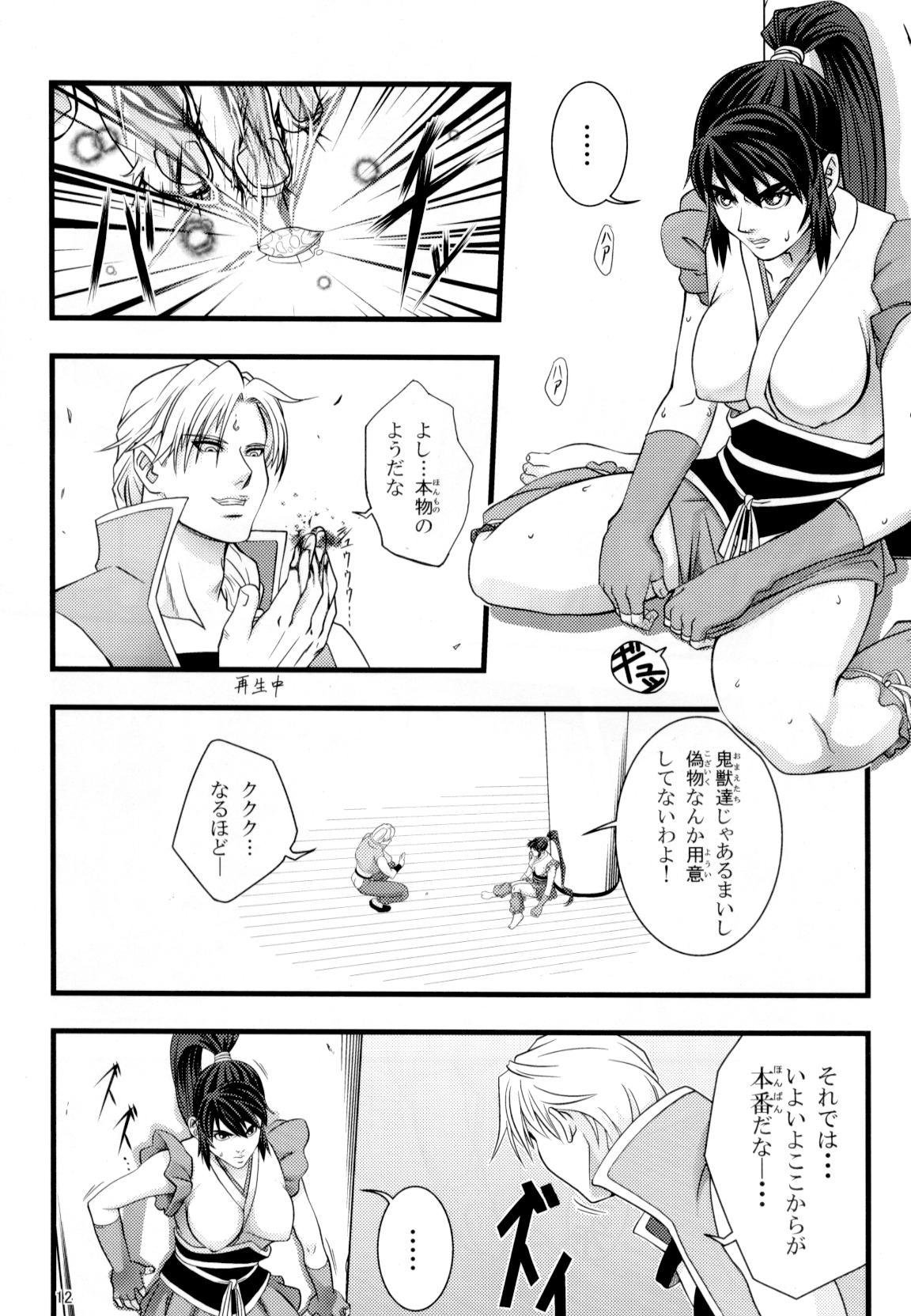 [徳利屋(トンボ)] 戦巫女 矜持陵辱編 (淫獣聖戦)