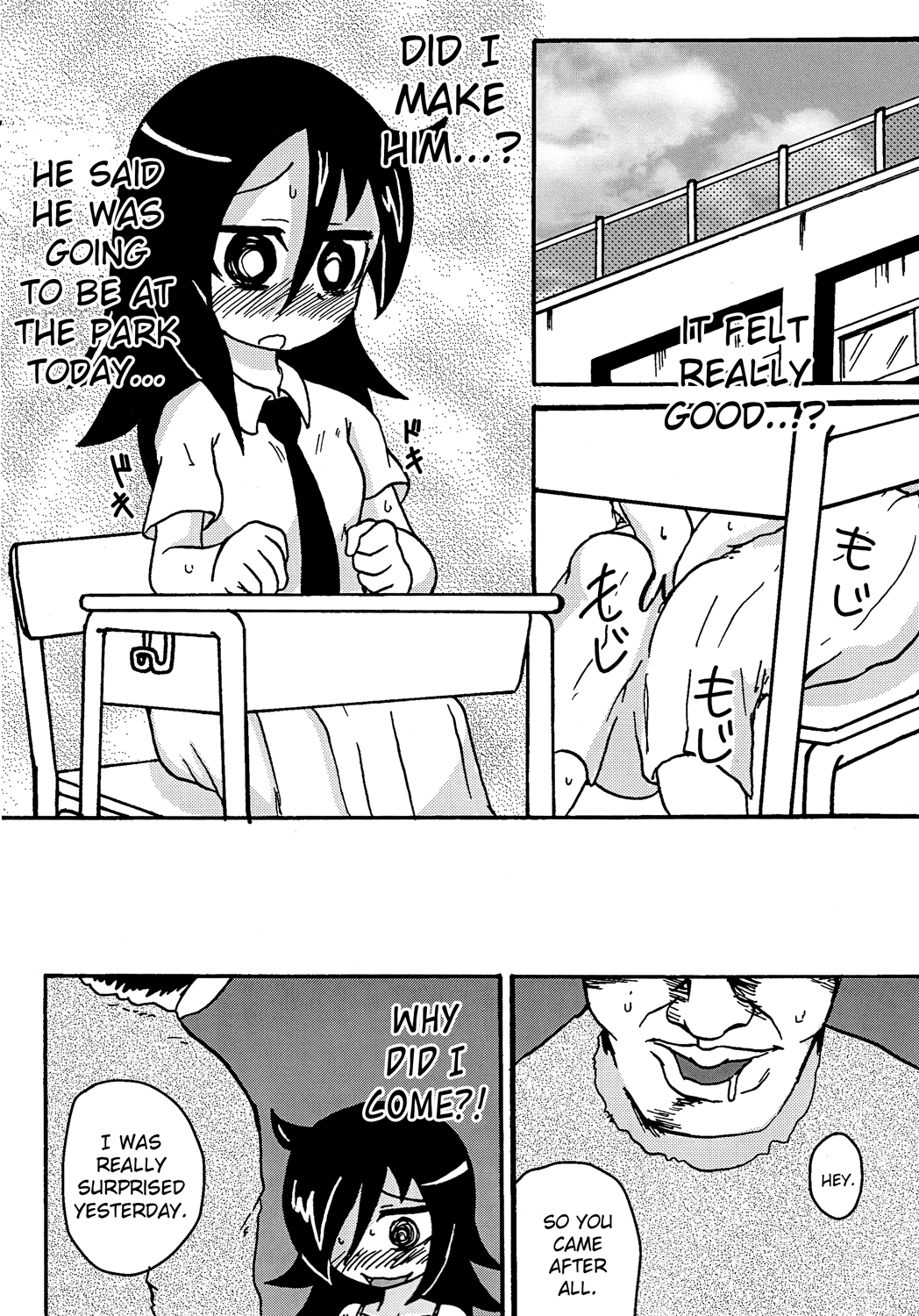 [東京つなむしランド (つなむし)] もこっちビッチ (私がモテないのはどう考えてもお前らが悪い！) [英訳] [DL版]