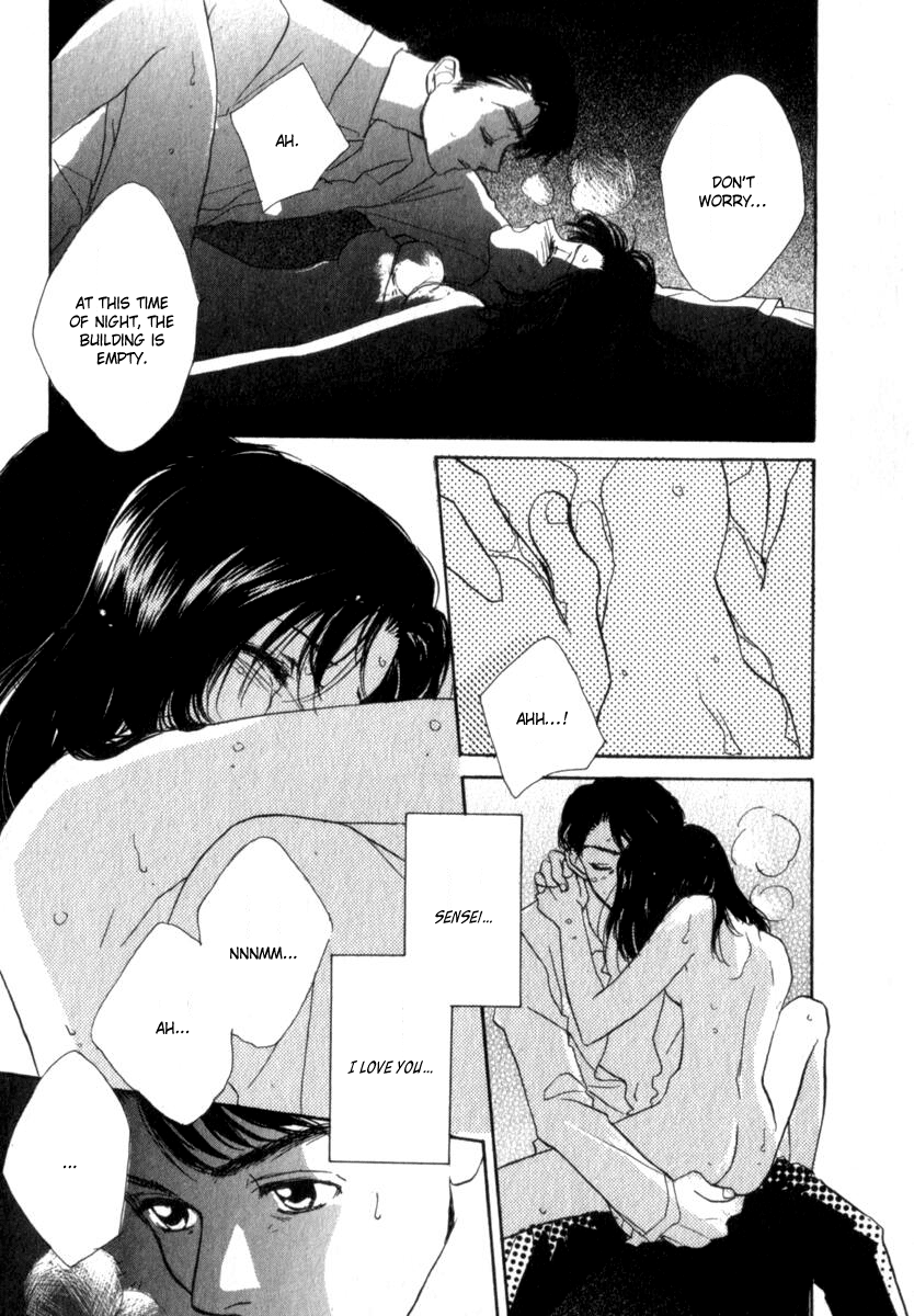 [森永みるく] メア [英訳]