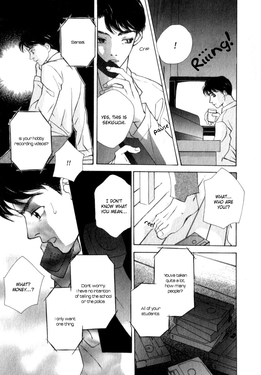[森永みるく] メア [英訳]