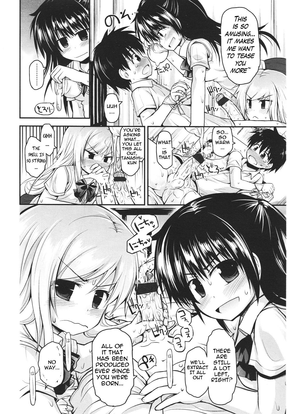 [藤坂リリック] 久米川さんと小平さん (ガールズフォーム Vol.01) [英訳]