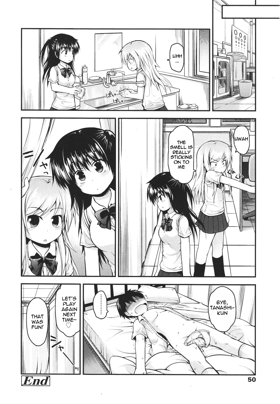 [藤坂リリック] 久米川さんと小平さん (ガールズフォーム Vol.01) [英訳]