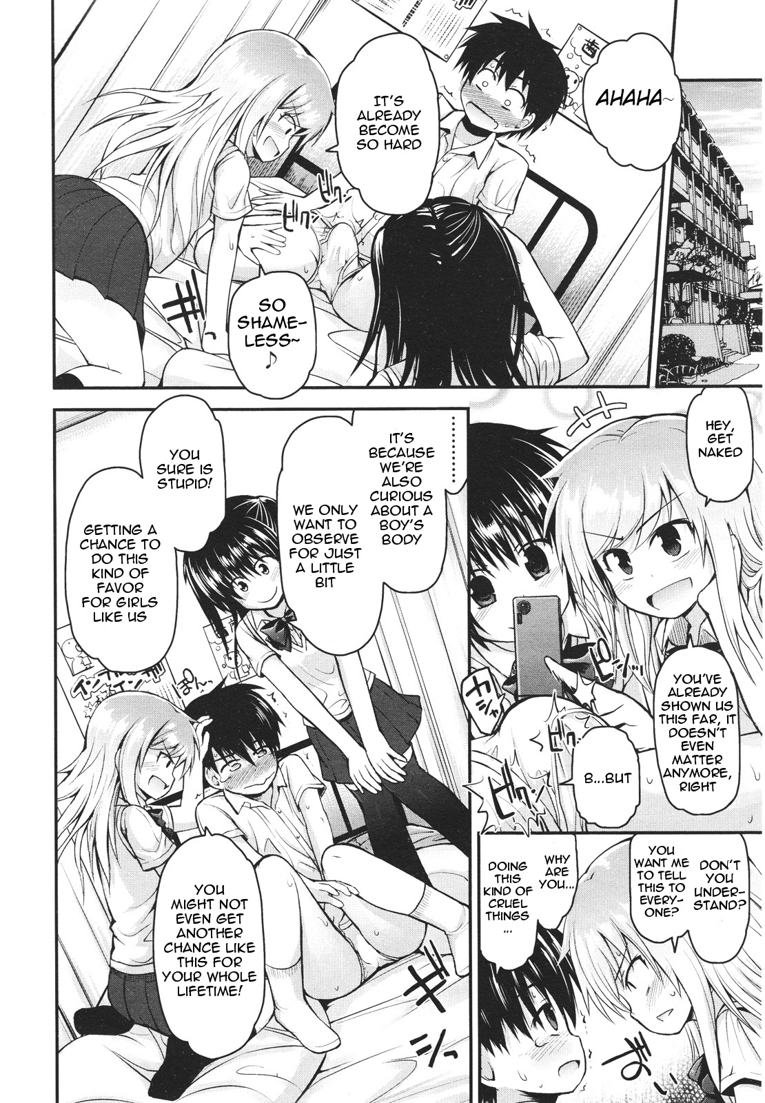 [藤坂リリック] 久米川さんと小平さん (ガールズフォーム Vol.01) [英訳]
