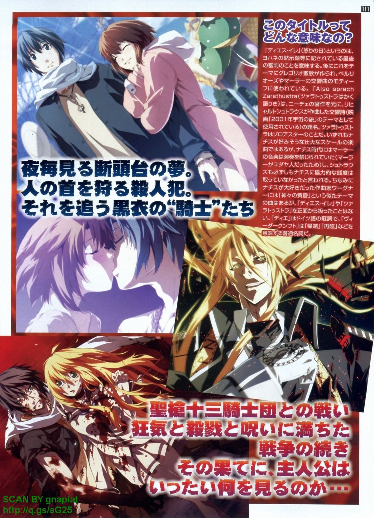 パソコンパラダイス 2009年8月号 Vol.207