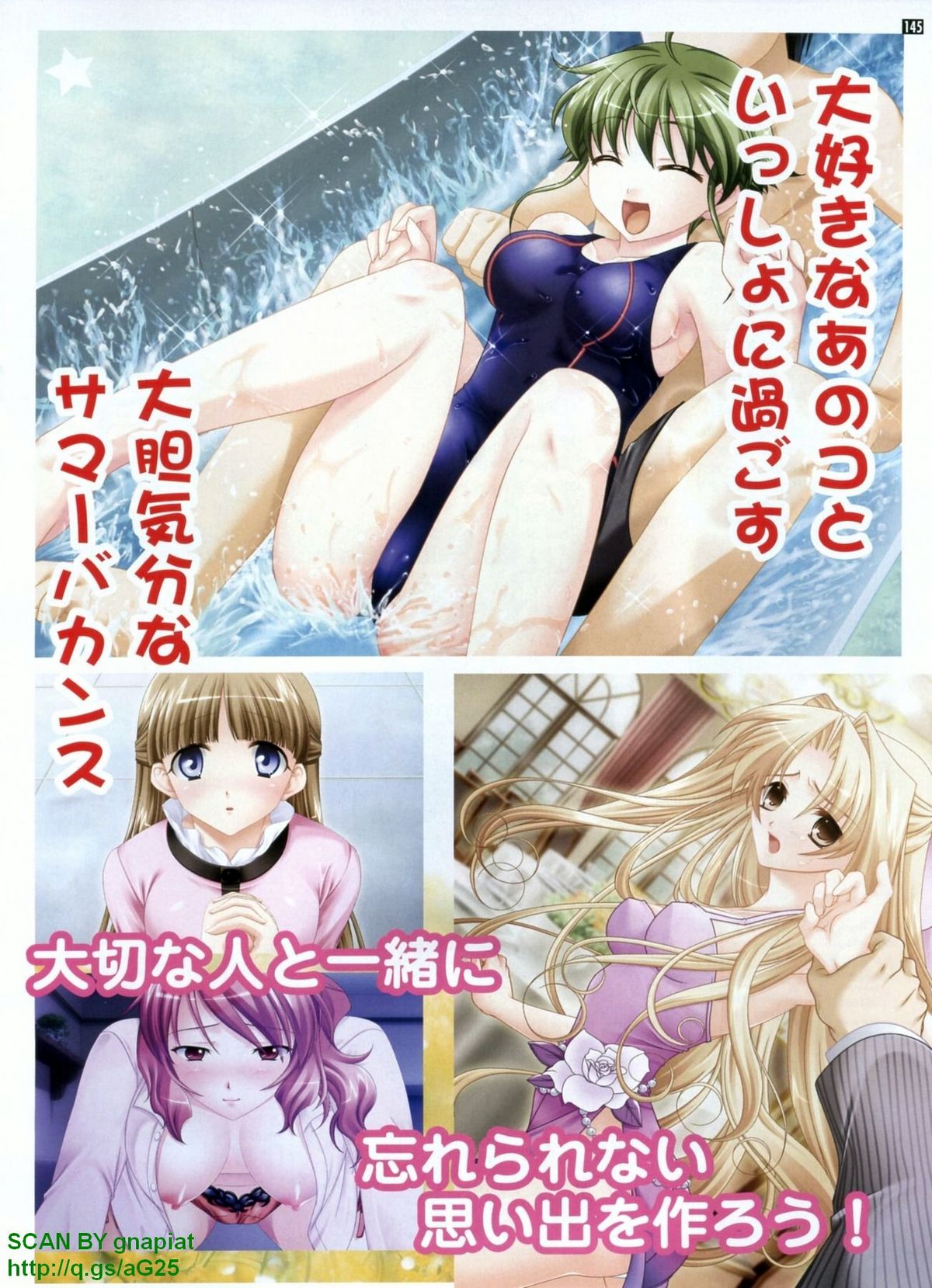 パソコンパラダイス 2009年8月号 Vol.207