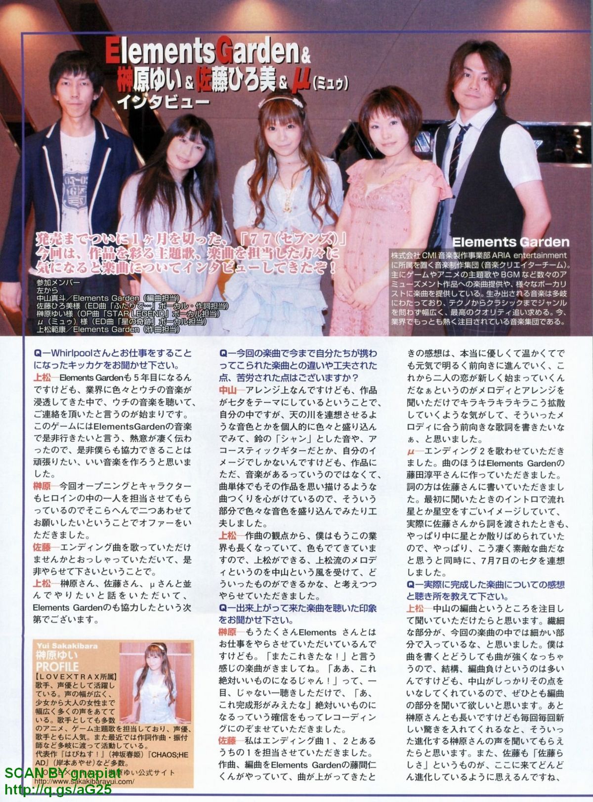 パソコンパラダイス 2009年8月号 Vol.207