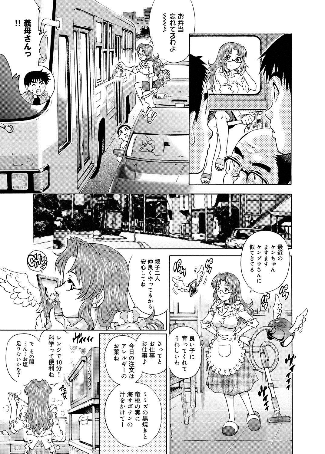 キャノプリ comic 2011年5月号 Vol.7 [DL版]