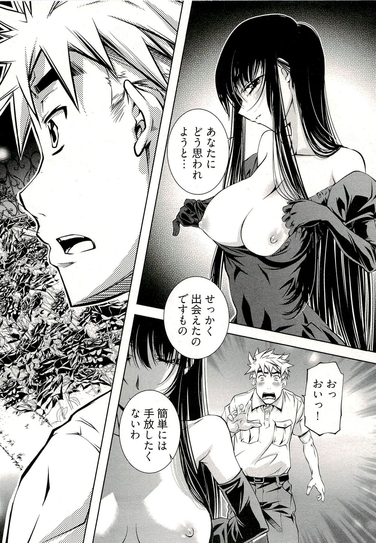 [中村卯月] 薔薇西洋館 1