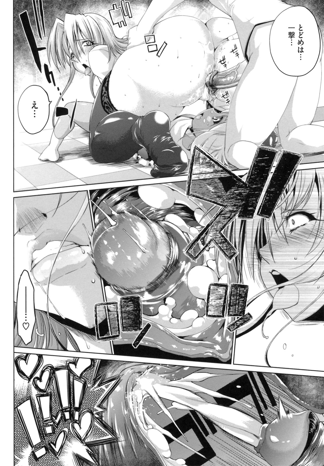 [にくしょ] IDOL×IDOL