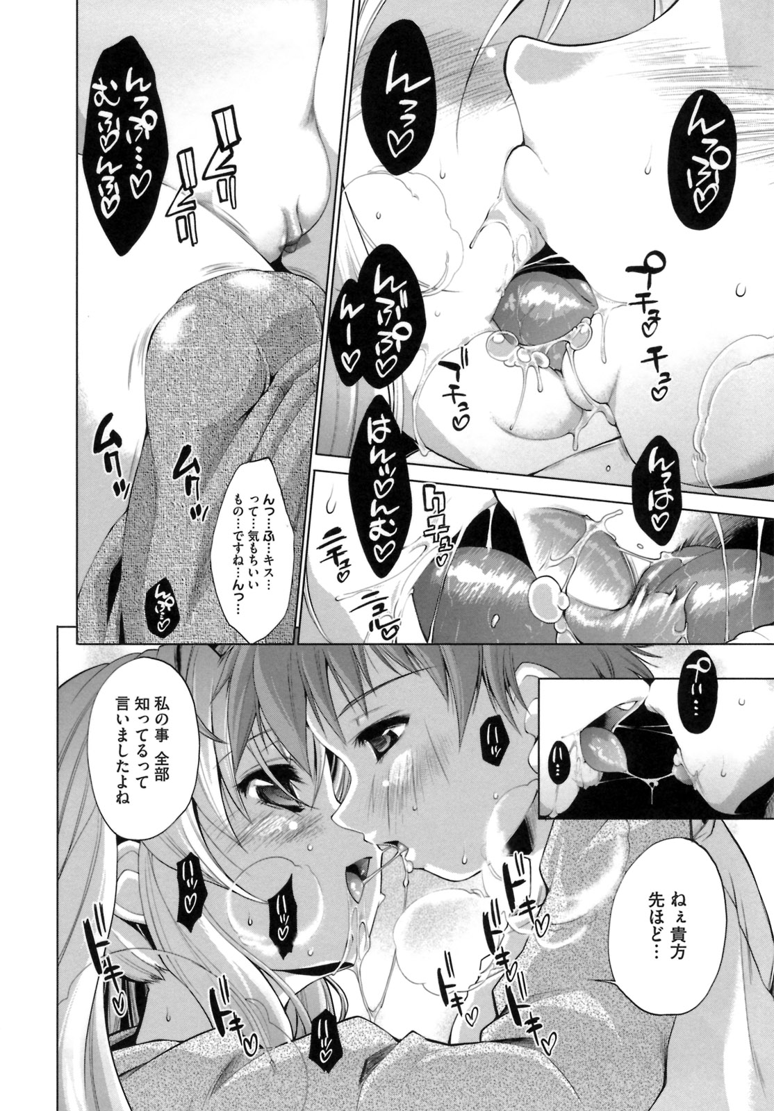 [にくしょ] IDOL×IDOL