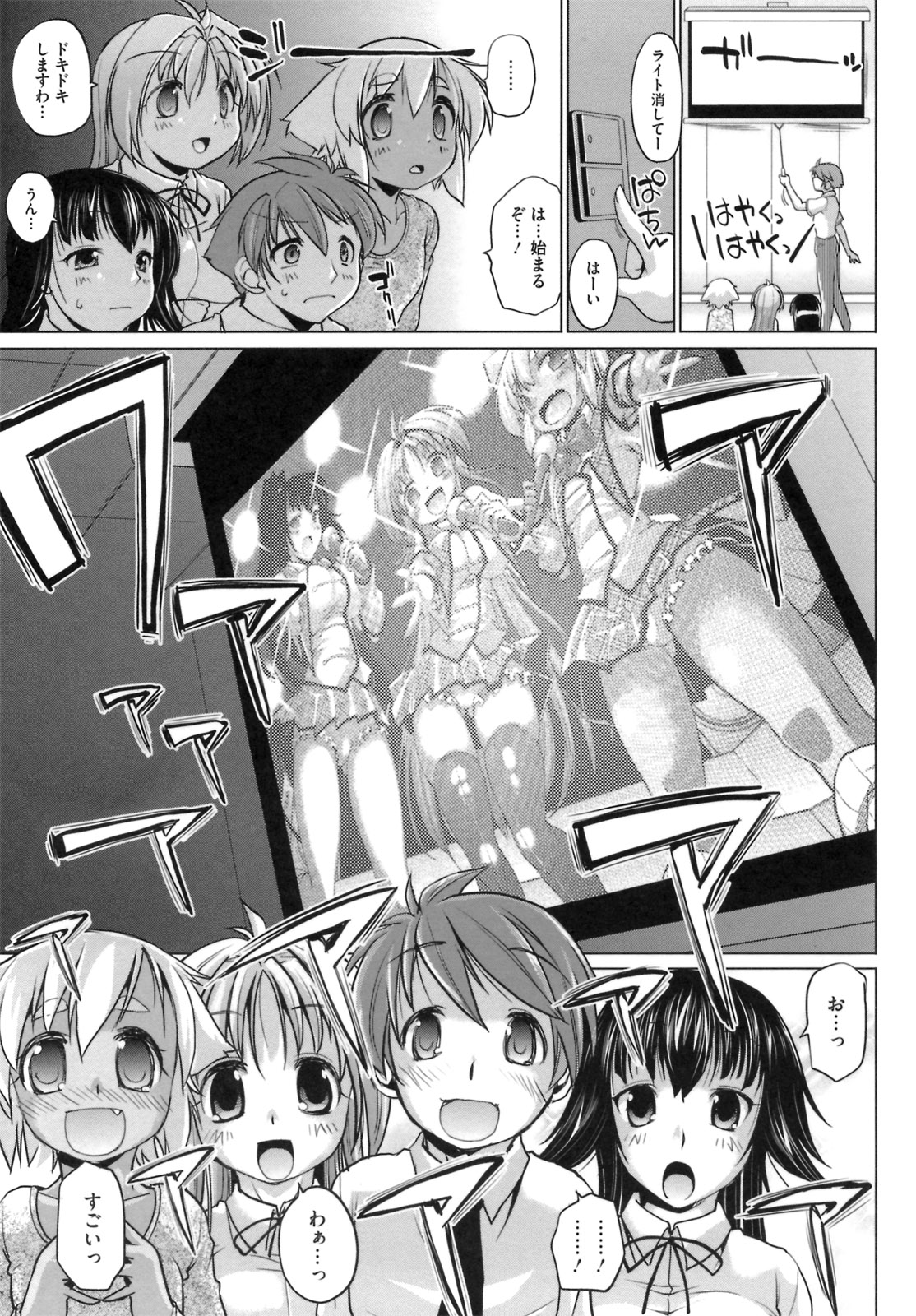 [にくしょ] IDOL×IDOL