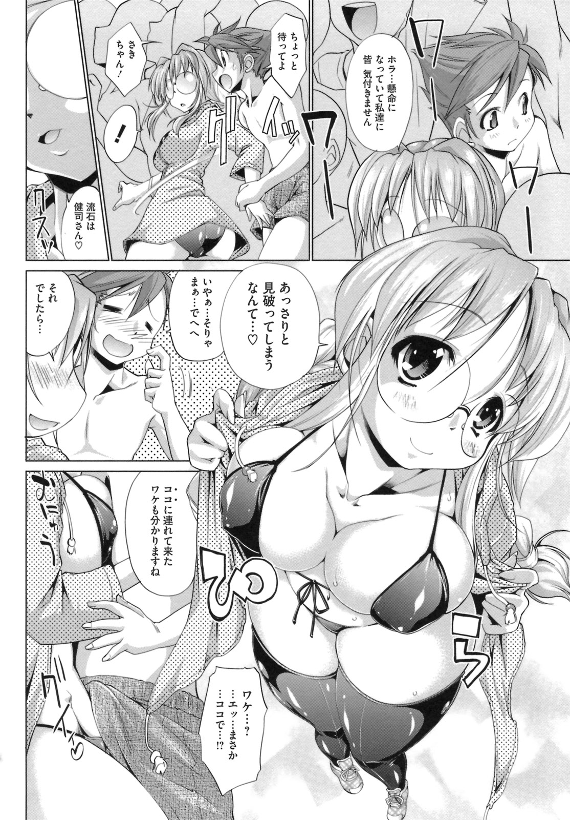 [にくしょ] IDOL×IDOL